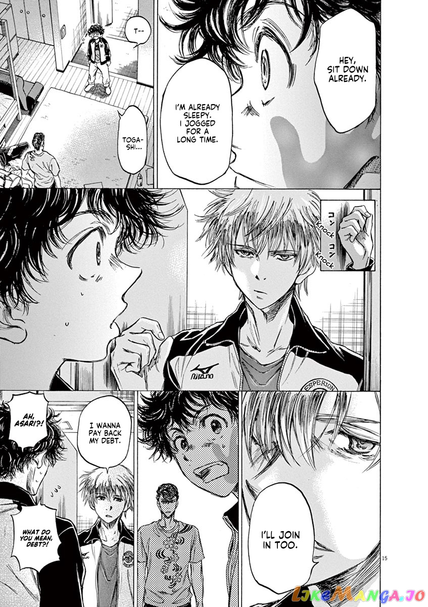 Ao Ashi, Chapter 65 image 14